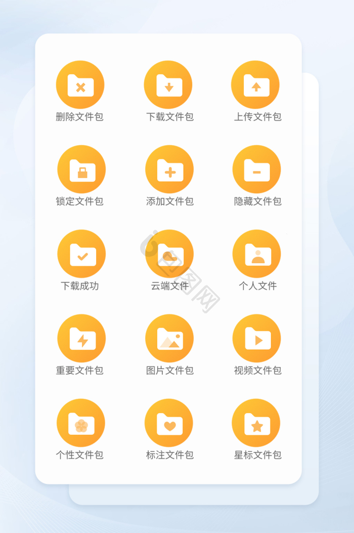 文件包图片-文件包素材免费下载-包图网