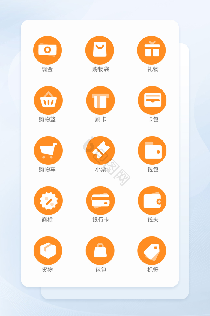 小票图片-小票素材免费下载-包图网
