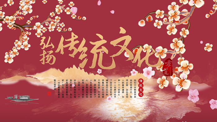 中国风给荔红中国传统色水墨片头AE模板