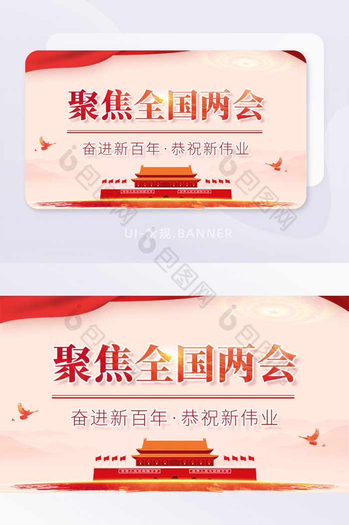 banner界面学习图片