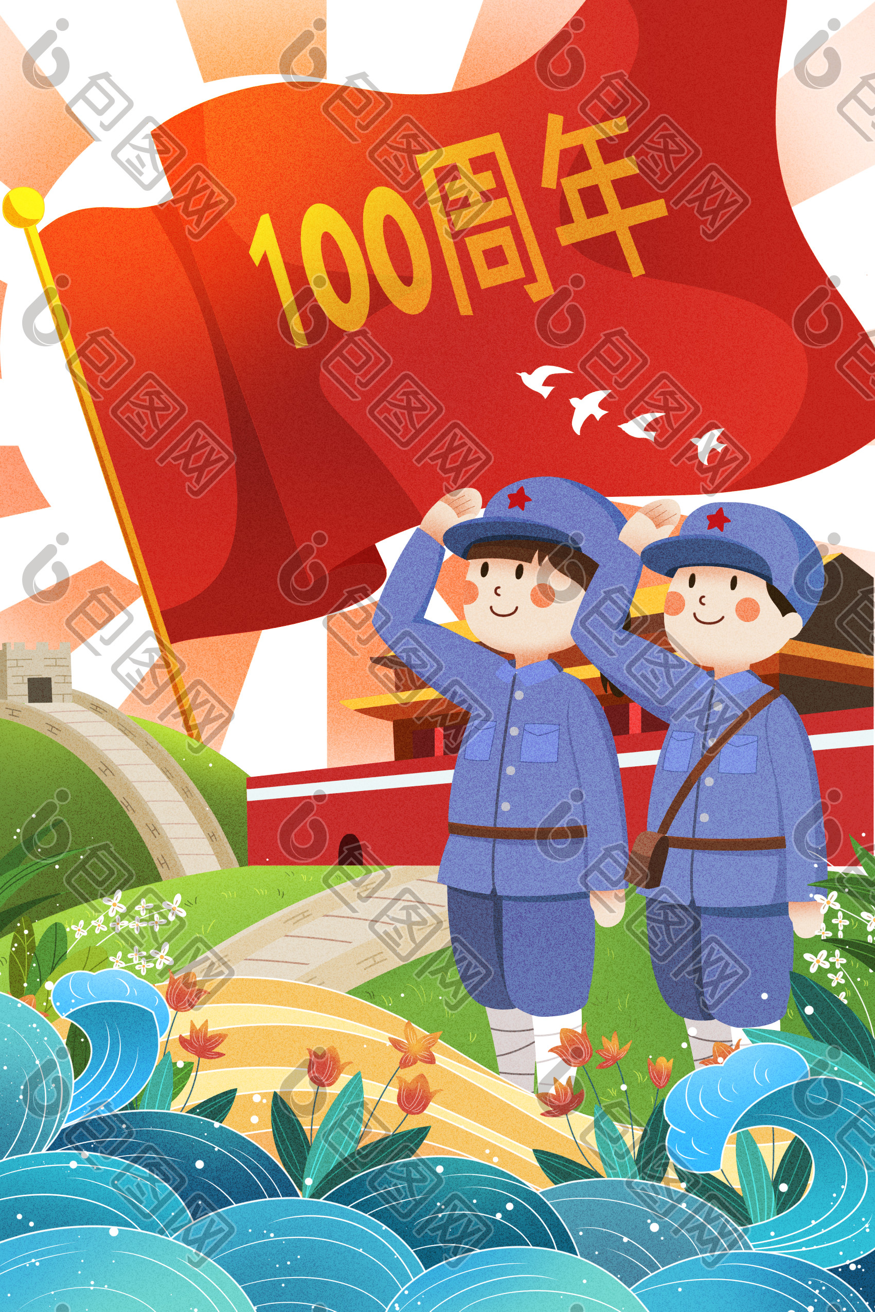 建党100周年插画图片素材免费下载,本次作品主题是插画,使用场景是