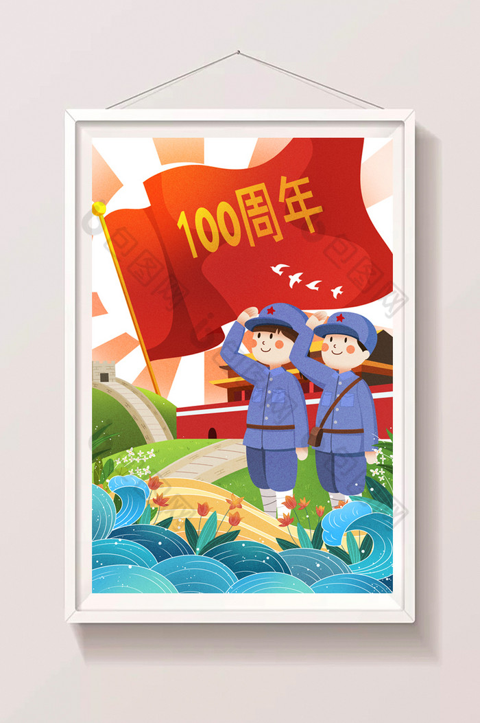 建党100周年插画图片图片