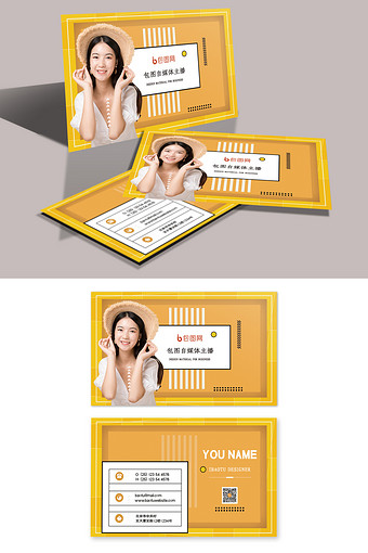 自图图片大全下载,自图psd设计素材-包图网