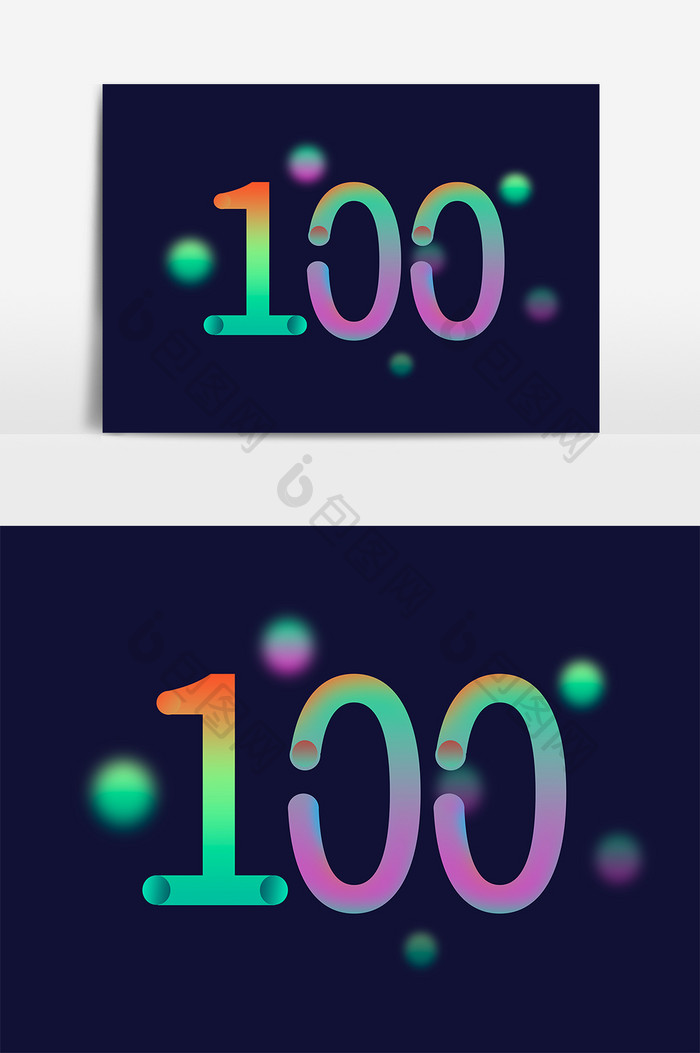 科技感渐变色数字100字体
