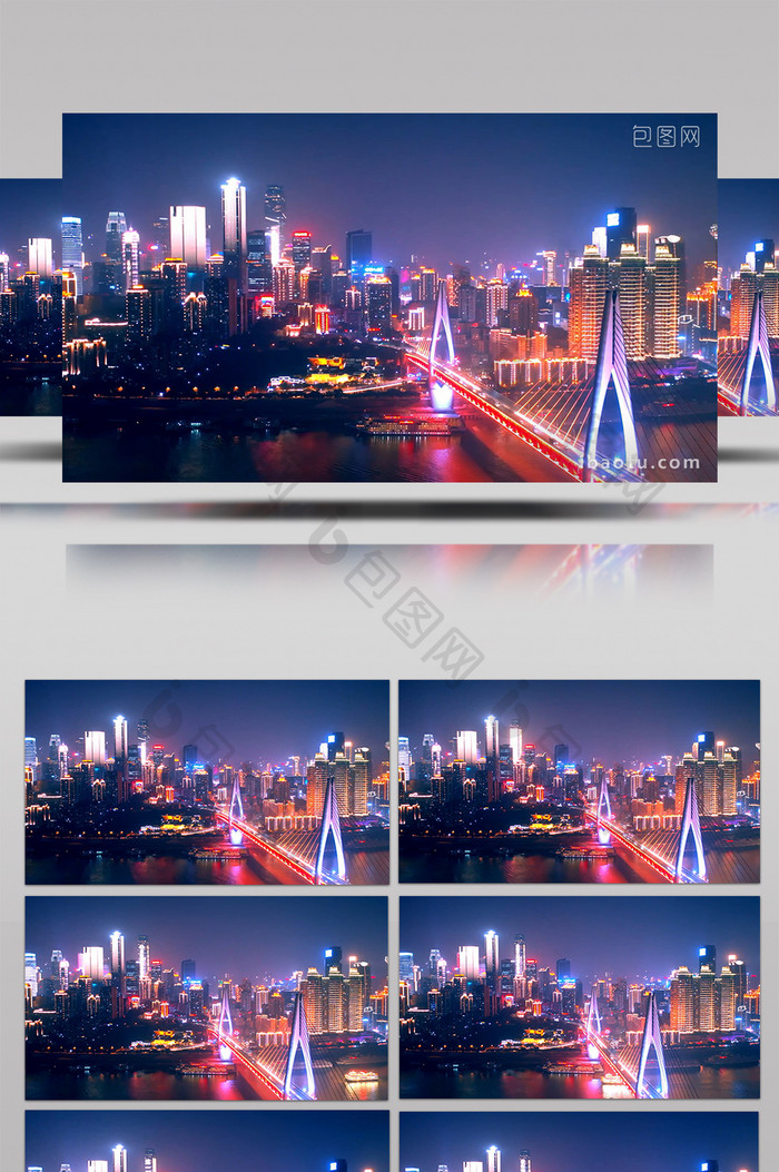 1080P航拍延时重庆山城唯美夜景