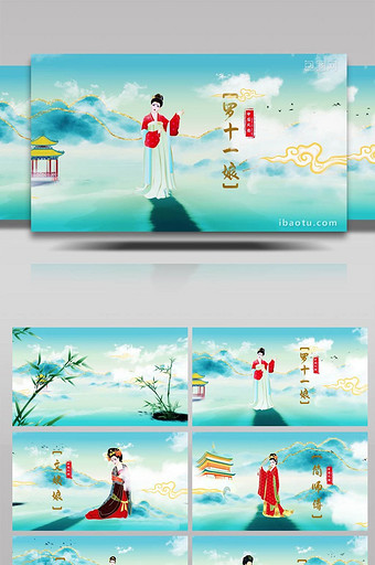 中国风传统葱青彩墨鎏金历史人物AE模板图片