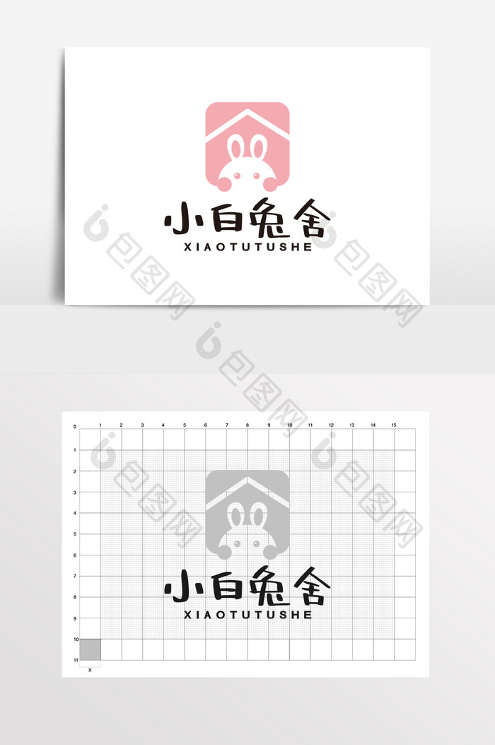 兔舍可爱兔子婴儿用品LOGO标志VI