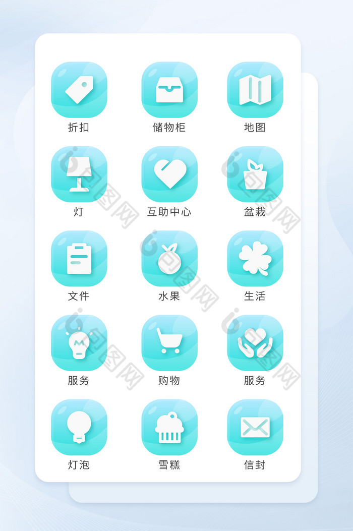 青色渐变填充图标矢量应用icon图标UI图片图片