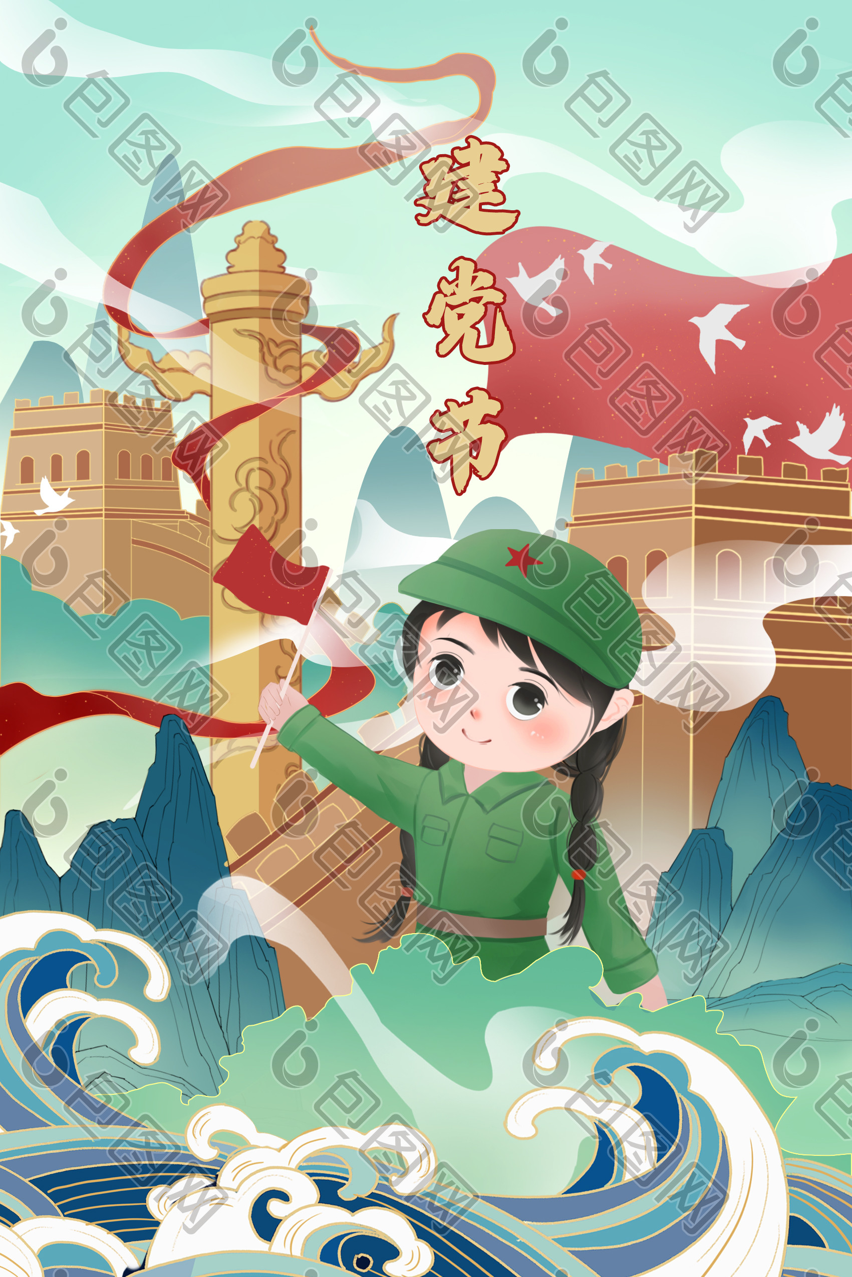 建党节小红军敬礼百年传承中国插画图片