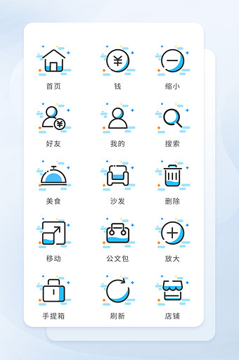 简约线性拟物化图标商务应用icon图标图片