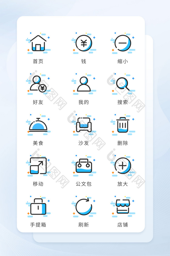 简约线性拟物化图标商务应用icon图标