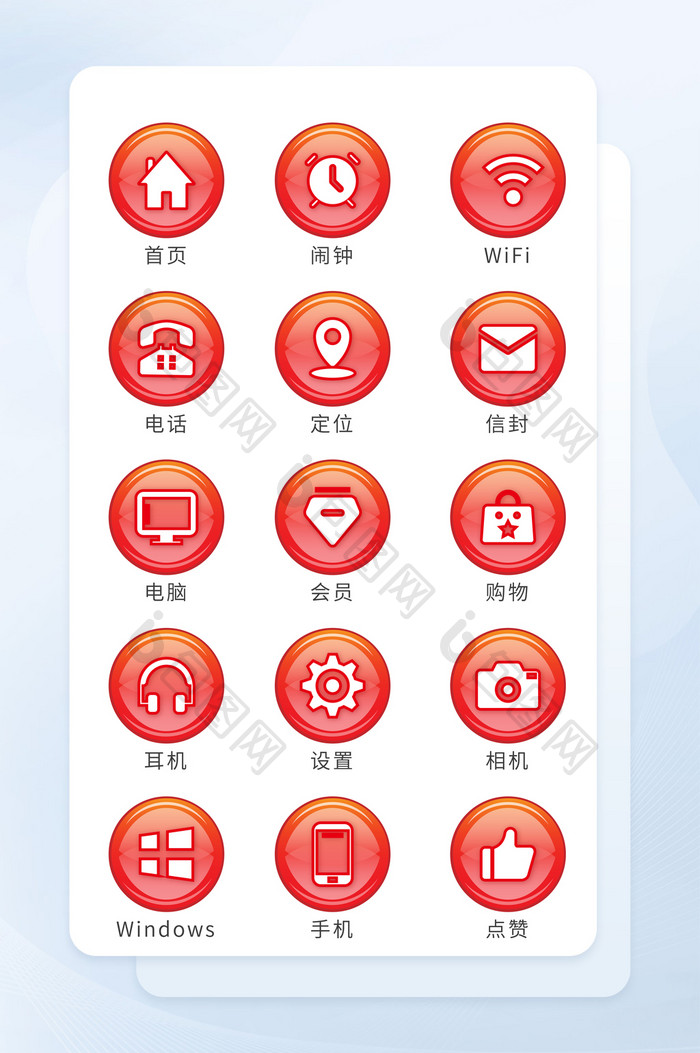 红色渐变拟物化图标商务UI应用矢量图形