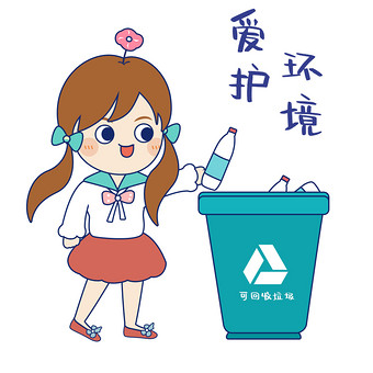 小清晰温馨可爱卡通踏春女孩爱护环境gif