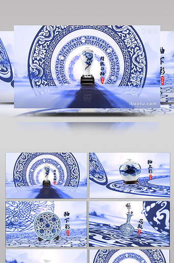 中国传统青花瓷艺术片头AE模板图片