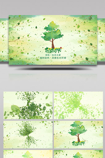 绿色扎染风格植树节环保宣传片头AE模板图片