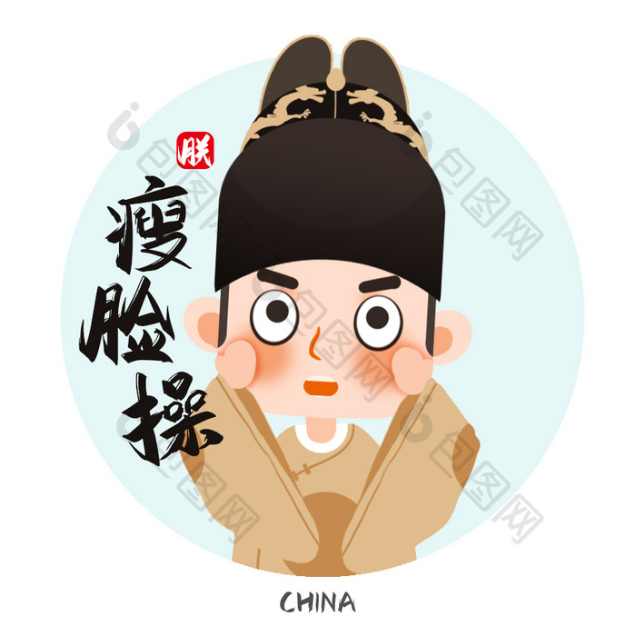 黑金色中国风卡通瘦脸操健康生活动图GIF