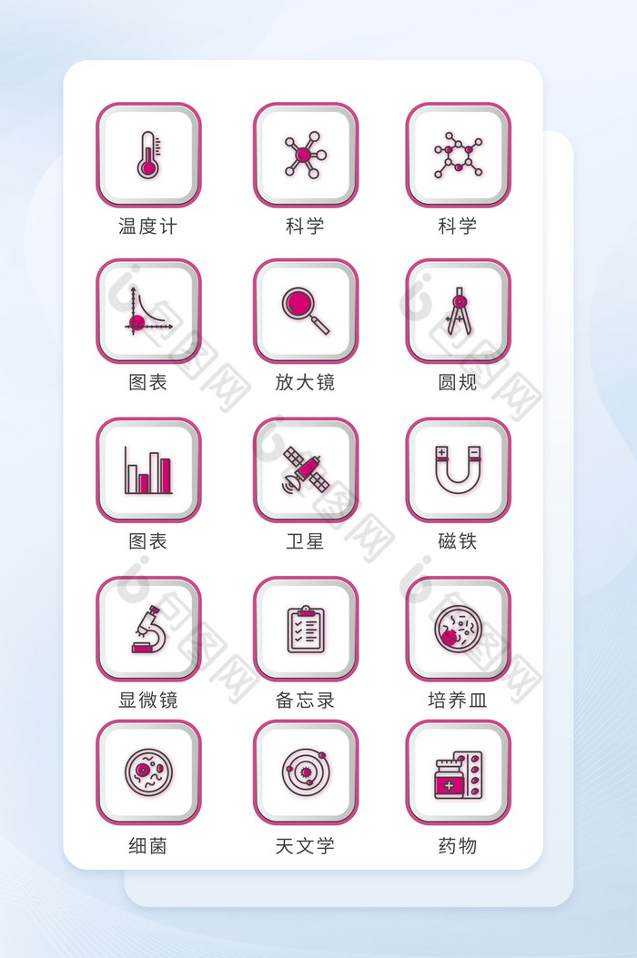 简约紫色科学家拟物化图标矢量icon图标图片图片