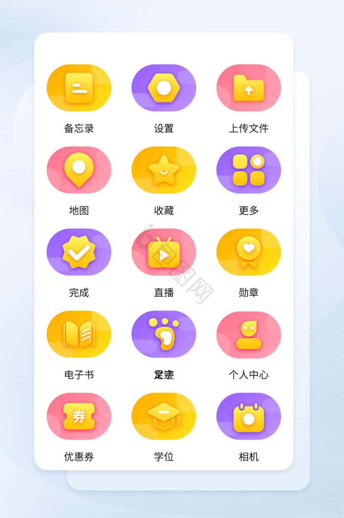 更多icon-更多icon设计图片-包图网
