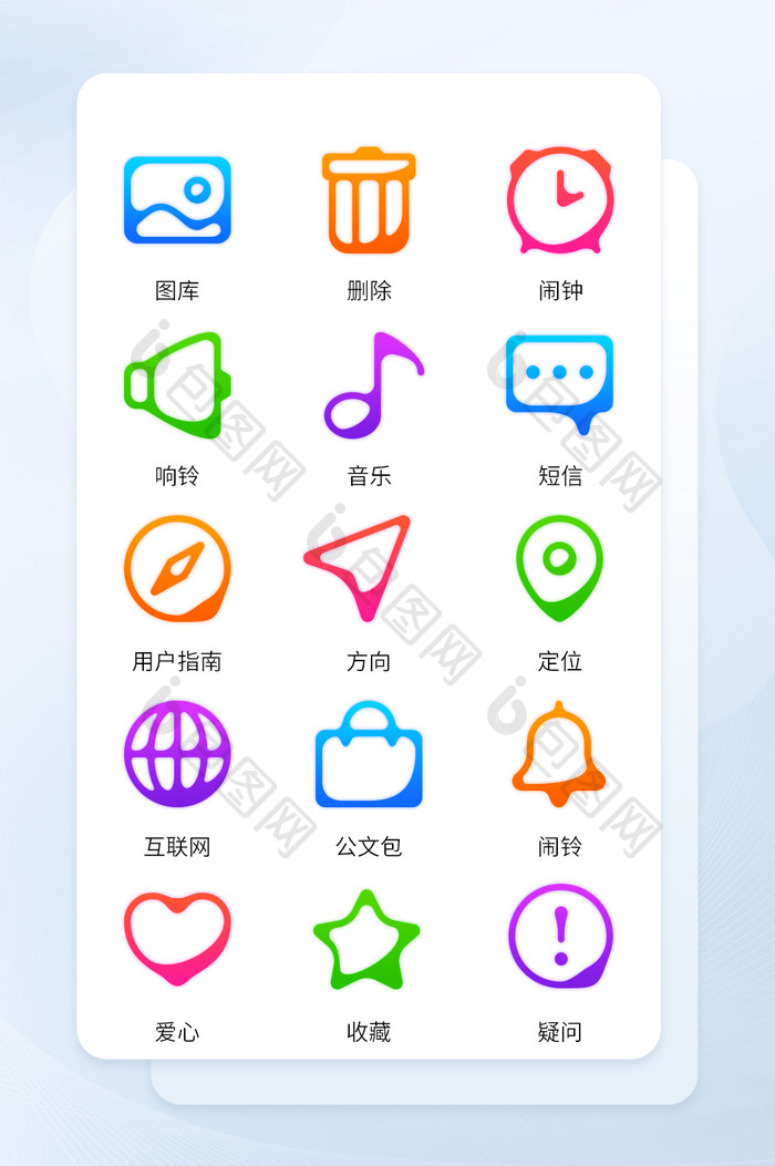 渐变线性手绘风格手机主题矢量icon图标