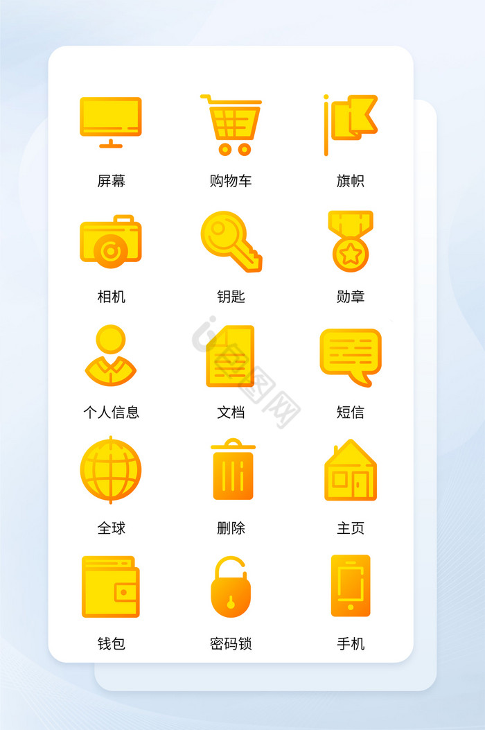 金色渐变面形手机应用程序矢量icon图标图片