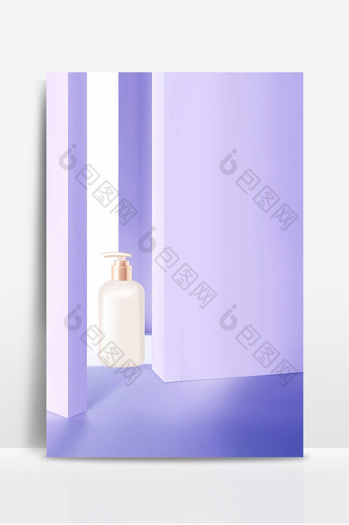 紫色产品展示护肤品背景