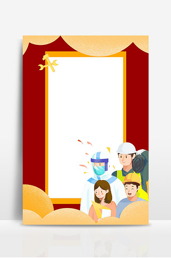 卡通人物背景图片 卡通人物背景素材 包图网