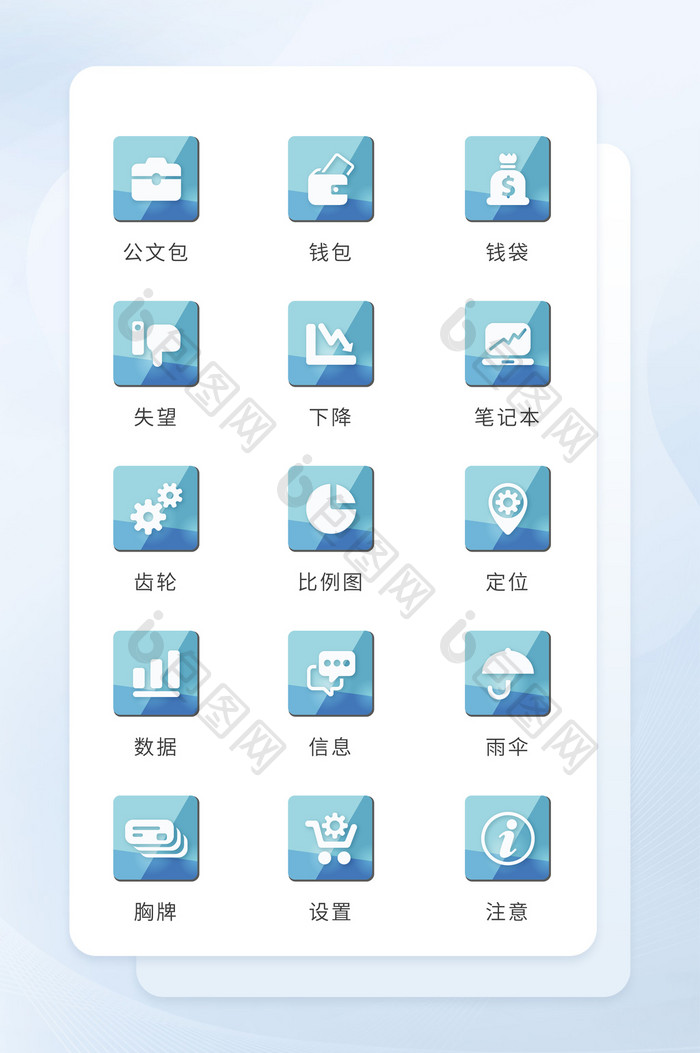 蓝色渐变按钮图标商务应用矢量icon图标