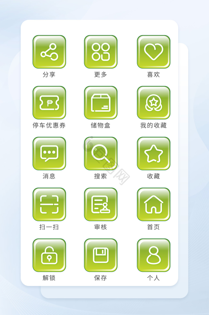 审核图标-审核图标设计图片-包图网