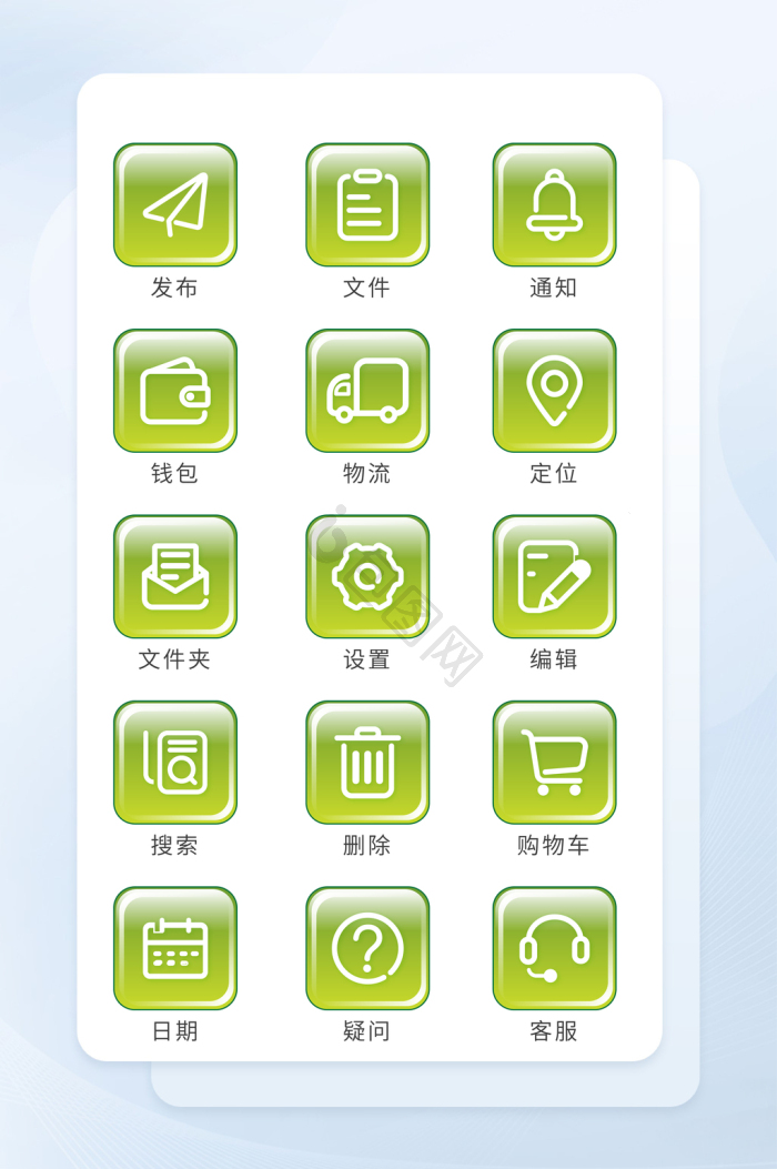应用图标-应用图标设计图片-包图网