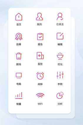 手机主题线性图标icon矢量图标