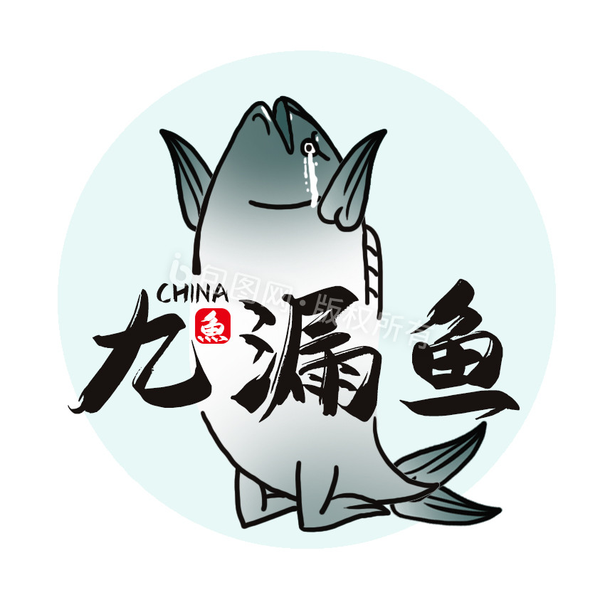 1920x1080黑色中国风九漏鱼动图gifgif1920x1080红