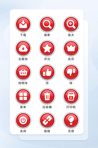 红色创意商务图标立体化手机icon图标图片