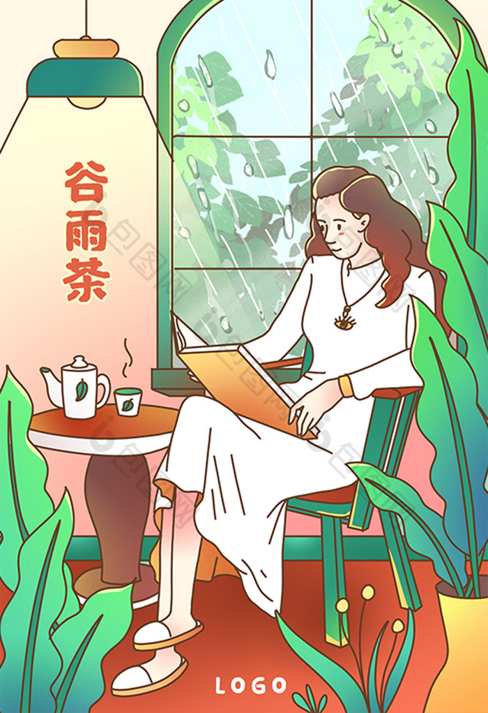 谷雨节气谷雨茶插画图片