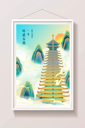 鎏金中国风侗族木楼插画图片