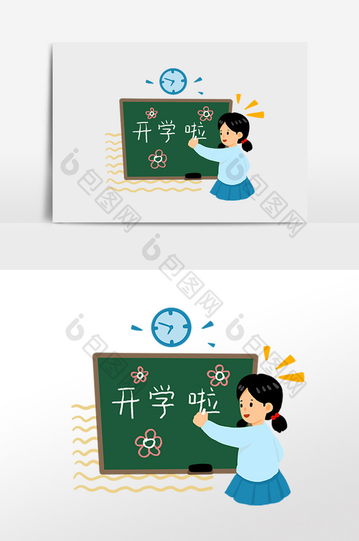 卡通可爱开学啦小学生