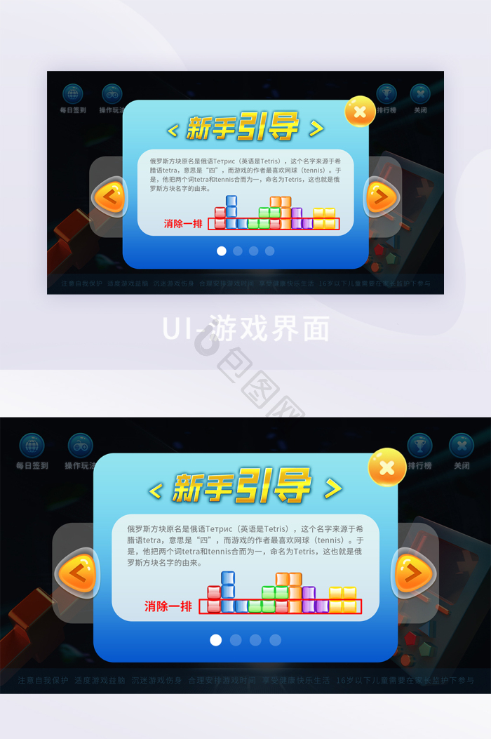 引导人图片-引导人素材免费下载-包图网