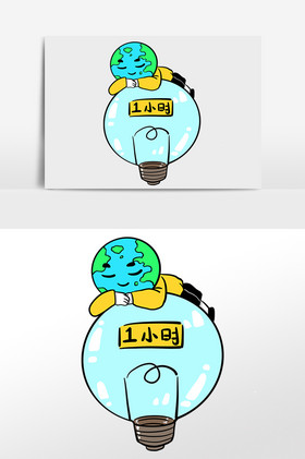 地球一小时熄灯60分