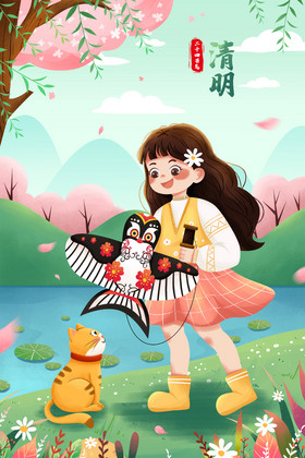 二十四节气清明节放风筝女孩与猫踏青插画
