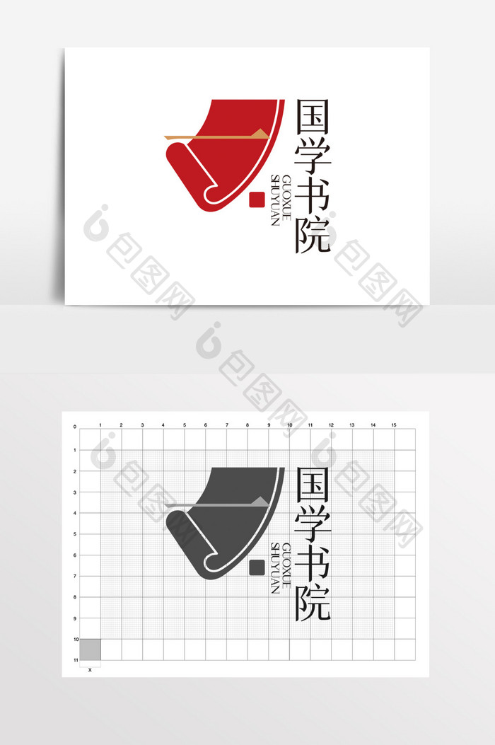 国学书店书院教育LOGO标志VI