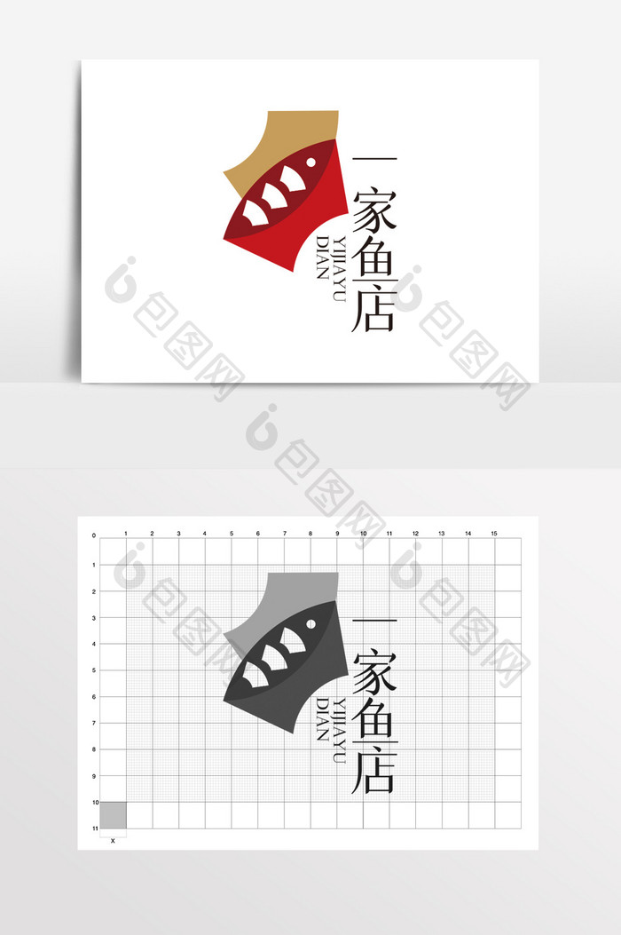 水煮鱼酸菜鱼灶台鱼LOGO标志VI古典