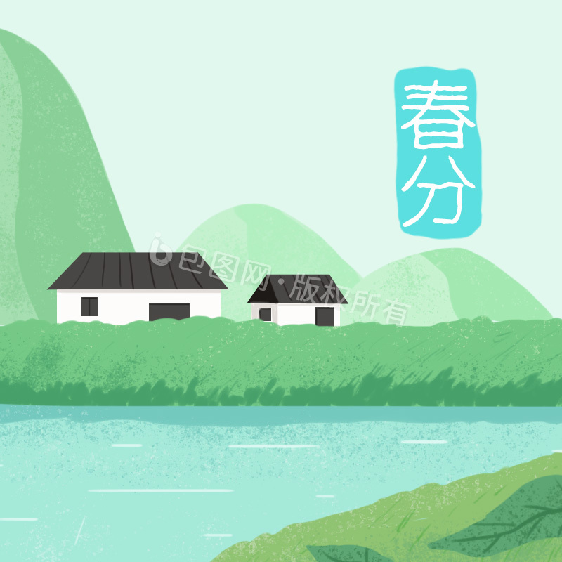 绿色清新可爱春天节气春分gif动图下载-包图网