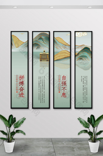 新中式国风山水企业文化挂画图片