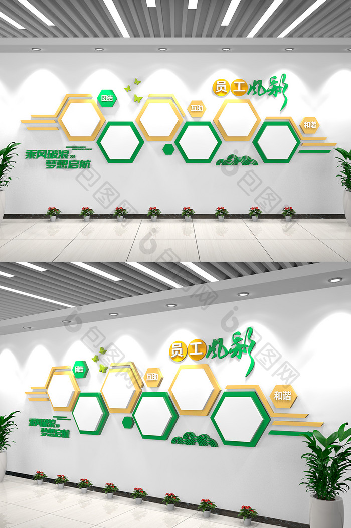 大气企业照片墙员工风采学校照片墙文化墙