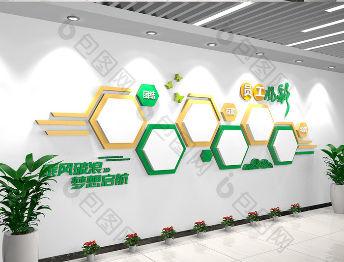 大气企业照片墙员工风采学校照片墙文化墙