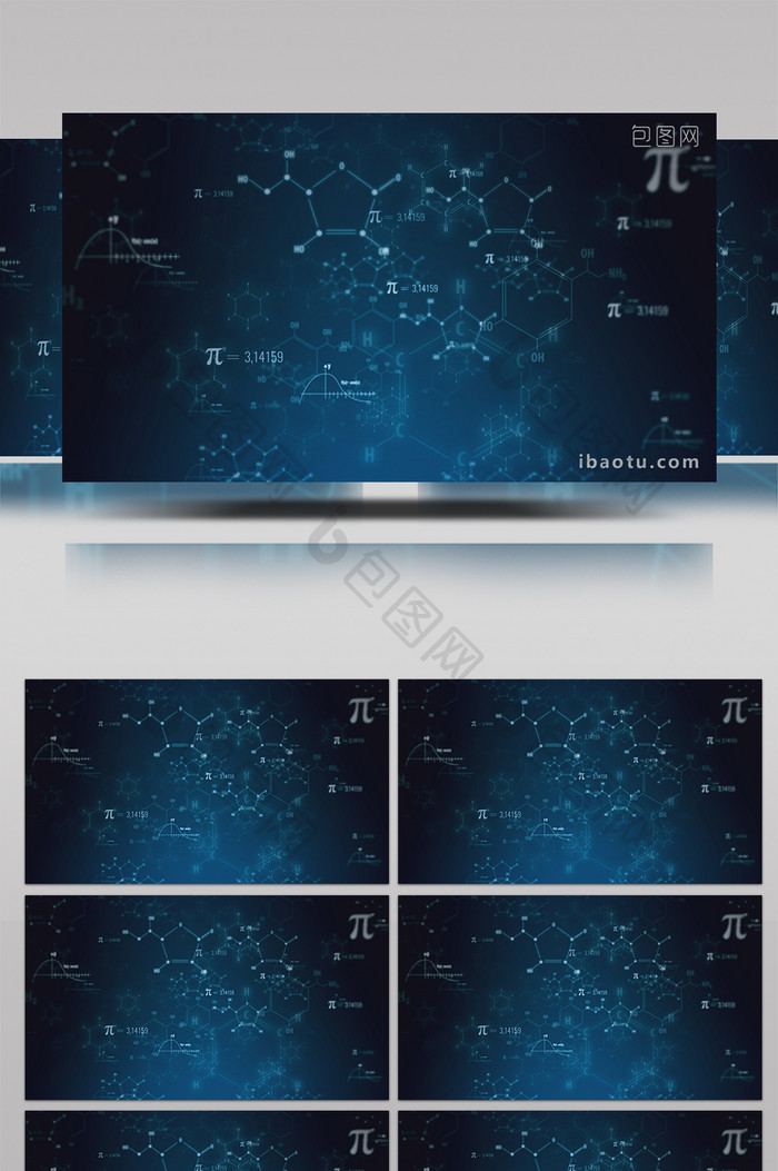 科学研究高清背景视频