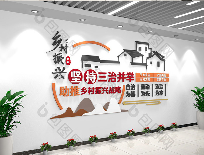 新中式乡村振兴文化墙新农村社区文化墙