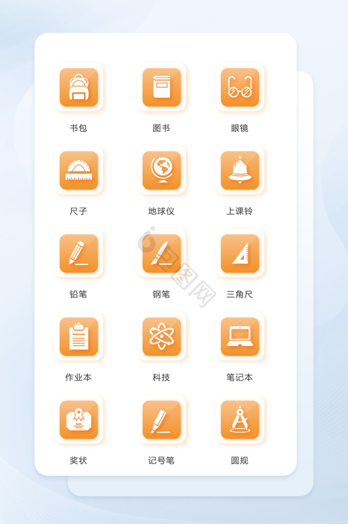 作业帮作业帮图片-作业帮作业帮素材免费下载-包图网