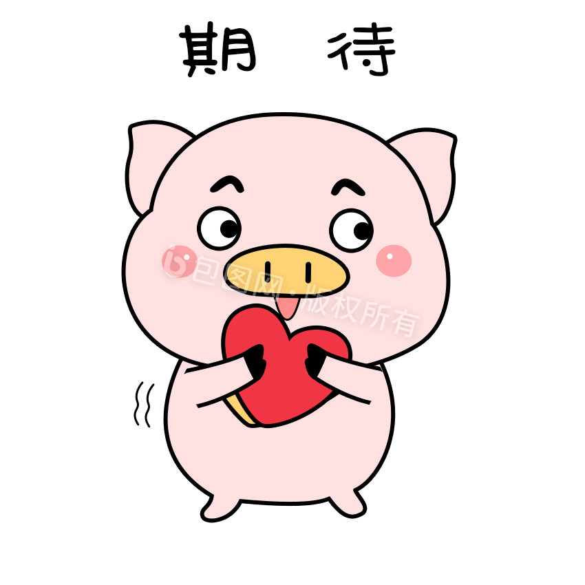 粉色可爱元气卡通动物猪猪期待GIF图图片
