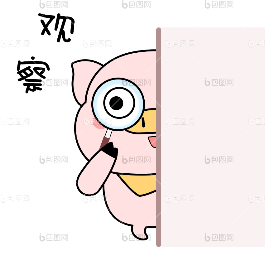 猪gif-猪gif下载-【包图网】