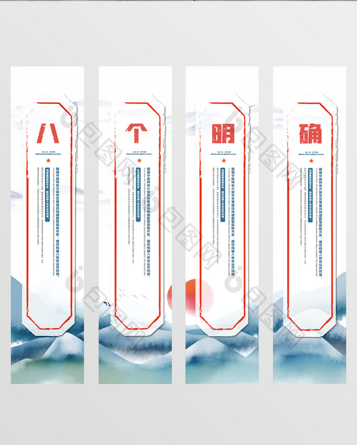 大气简约八个明确挂画